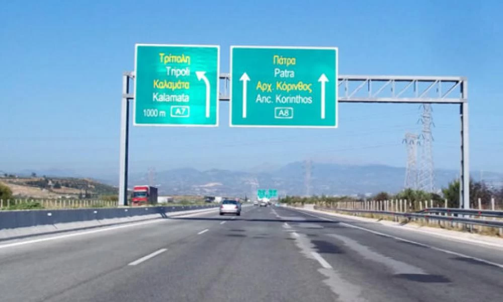 Κλειστή η παλαιά Εθνική Οδός Αθηνών-Κορίνθου - Κινδυνεύει να πέσει μία ογκώδης ταμπέλα